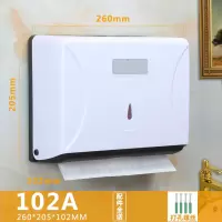免打孔擦手纸盒挂壁式酒店洗手间擦手纸巾盒卫生间家用厨房抽纸盒|102a白色特价打孔安装