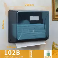 免打孔擦手纸盒挂壁式酒店洗手间擦手纸巾盒卫生间家用厨房抽纸盒|102b透明蓝特价打孔安装