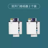 卫生间洗手台卷纸抽纸纸巾盒免打孔挂壁式浴室厕所放卫生擦手纸盒|纸巾盒两个装-