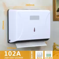免打孔擦手纸盒挂壁式酒店洗手间擦手纸巾盒卫生间家用厨房抽纸盒|102白色（可打孔和免打孔）