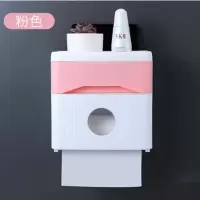家用抽卫生纸盒收纳免打孔卫生间厕所壁挂式置物架马桶卷手纸巾架|[升级带抽屉款]---双层粉色