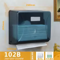 免打孔擦手纸盒挂壁式酒店洗手间擦手纸巾盒卫生间家用厨房抽纸盒|102透明蓝(可打孔和免打孔)