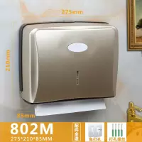 免打孔擦手纸盒挂壁式酒店洗手间擦手纸巾盒卫生间家用厨房抽纸盒|802玫瑰金(可打孔和免打孔)