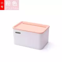 简约卫生间纸巾盒免打孔厕所防水抽纸盒卷纸筒壁挂式卫生纸置物架|简约粉[小号]-