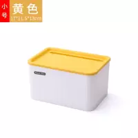 简约卫生间纸巾盒免打孔厕所防水抽纸盒卷纸筒壁挂式卫生纸置物架|柠檬黄[小号]-