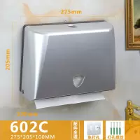 免打孔擦手纸盒挂壁式酒店洗手间擦手纸巾盒卫生间家用厨房抽纸盒|602高贵银(可打孔和免打孔)