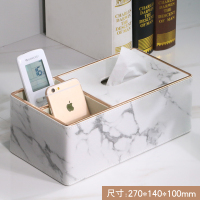 纸巾盒抽纸盒家用北欧ins轻奢风客厅餐巾纸茶几遥控器收纳多功能|白色大理石双格收纳盒K