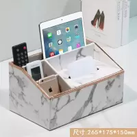 纸巾盒抽纸盒家用北欧ins轻奢风客厅餐巾纸茶几遥控器收纳多功能|白色大理石轻奢款