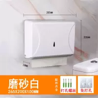 卫生间酒店壁挂式塑料擦手纸盒纸家用餐饮挂式擦手纸架纸巾架|[002A]免打孔