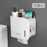 卫生间纸巾盒厕所卫生纸置物架纸巾架厕纸盒免打孔可爱家用创意|优雅白[掉落包赔收藏优先发货]