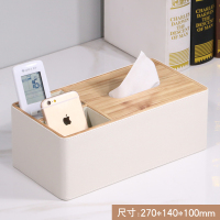 纸巾盒抽纸盒家用北欧ins轻奢风客厅餐巾纸茶几遥控器收纳多功能|金丝柚木双格收纳盒J