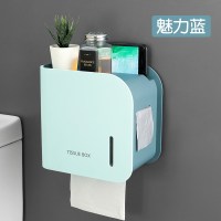 卫生间纸巾盒厕所卫生纸置物架纸巾架厕纸盒免打孔可爱家用创意|魅力蓝[掉落包赔收藏优先发货]