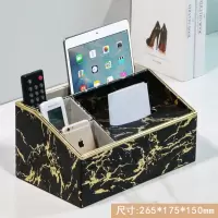 纸巾盒抽纸盒家用北欧ins轻奢风客厅餐巾纸茶几遥控器收纳多功能|黑金大理石轻奢款