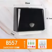 卫生间酒店壁挂式塑料擦手纸盒纸家用餐饮挂式擦手纸架纸巾架|【B557】免打孔