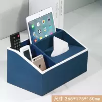 纸巾盒抽纸盒家用北欧ins轻奢风客厅餐巾纸茶几遥控器收纳多功能|藏蓝麻纹轻奢款