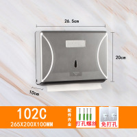 卫生间酒店壁挂式塑料擦手纸盒纸家用餐饮挂式擦手纸架纸巾架|[102C]免打孔