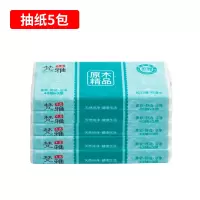 车用纸巾盒挂式汽车创意网红抽纸盒遮阳板固定车内车载扶手箱|车用纸巾-5包装