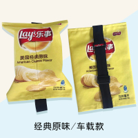 创意绒布薯片纸巾包悬挂式抽纸袋厨房客厅纸巾套车载车用纸巾盒|美国经典原味[车载款]