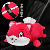 汽车车载抽纸盒车用纸巾盒皮皮猴挂式创意实用车内装饰用品大全女|[单绑带]-红色阿狸-[可装大纸巾]-适合抽纸