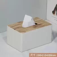 纸巾盒抽纸盒家用北欧ins轻奢风客厅餐巾纸茶几遥控器收纳多功能|金丝柚木小号J