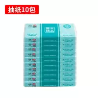车用纸巾盒挂式汽车创意网红抽纸盒遮阳板固定车内车载扶手箱|车用纸巾-10包装