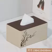 纸巾盒抽纸盒家用北欧ins轻奢风客厅餐巾纸茶几遥控器收纳多功能|梅花小号G