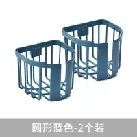 大卷纸盒壁挂式卫生间厕所家用客厅免打孔创意镂空圆形纸巾盒简约|圆形蓝色(2个装)