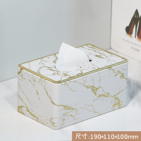 纸巾盒抽纸盒家用北欧ins轻奢风客厅餐巾纸茶几遥控器收纳多功能|白金大理石小号