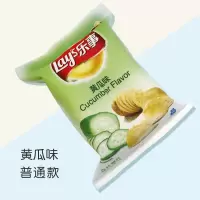 创意绒布薯片纸巾包悬挂式抽纸袋厨房客厅纸巾套车载车用纸巾盒|黄瓜味[普通款]