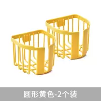 大卷纸盒壁挂式卫生间厕所家用客厅免打孔创意镂空圆形纸巾盒简约|圆形黄色(2个装)