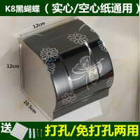 加厚不锈钢卫生间厕纸盒厕所防水卷纸架浴室纸巾盒纸抽3m贴免打孔|k8黑蝴蝶12厘米