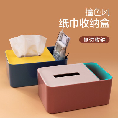 北欧家用多功能纸巾盒客厅茶几遥控器储物卫生纸收纳盒餐巾抽纸盒