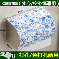 加厚不锈钢卫生间厕纸盒厕所防水卷纸架浴室纸巾盒纸抽3m贴免打孔|k20青花瓷20厘米