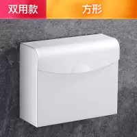 免打孔卫生间擦手纸盒挂壁式抽纸卷纸盒纸巾架厕所防水家用草纸盒|免打孔双用-太空铝书包纸巾盒