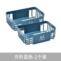 大卷纸盒壁挂式卫生间厕所家用客厅免打孔创意镂空圆形纸巾盒简约|方形蓝色(2个装)