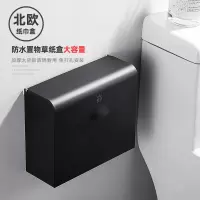 卫生间纸巾盒免打孔防水浴室厕所抽纸卷纸盒家用壁挂式创意纸巾架|大容量草纸盒(太空铝)