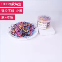 一次性小皮筋 黑大人用 小黑皮绳女扎头发儿童绑像皮筋下头绳橡筋|加厚小圈黑+彩1000根(盒装)