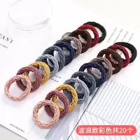 儿童不伤发女高弹力成人发绳加粗无接缝发圈黑色橡皮筋扎头发皮绳|黑色网格共20个