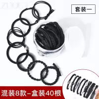 皮筋女扎头橡皮筋扎头发头绳发圈高弹力耐用加粗马尾皮套发绳网红|fq608混装8个款(盒装40根)