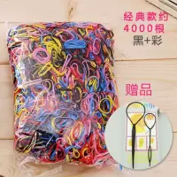 高弹力小黑皮筋不易断一次性橡皮筋皮套扎头发圈头绳盘头编发发圈|黑+彩经典款