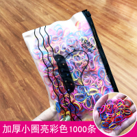 一次性儿童小橡皮筋宝宝扎头发绑头绳女童简约黑色不伤发发圈发绳|加厚小圈亮彩色1000条装[收藏宝贝优先发货]