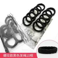高弹力皮筋成人扎头发无接缝发圈加粗发绳女绑发韩国简约头绳饰品|2#袋装螺纹款黑色10根