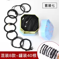 皮筋女扎头橡皮筋扎头发头绳发圈高弹力耐用加粗马尾皮套发绳网红|fq608混搭套装七
