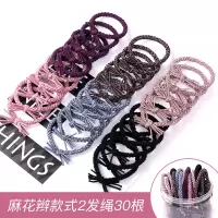盒装扎头发皮筋高弹力发圈简约皮套女头绳黑色发绳韩国马尾头饰品|21#麻花辫发绳30件套