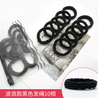 高弹力皮筋成人扎头发无接缝发圈加粗发绳女绑发韩国简约头绳饰品|6#袋装波浪款黑色10根