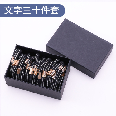 盒装扎头发皮筋高弹力发圈简约皮套女头绳黑色发绳韩国马尾头饰品|1#文字条纹三十件套
