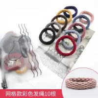 高弹力皮筋成人扎头发无接缝发圈加粗发绳女绑发韩国简约头绳饰品|7#袋装网格款彩色10根