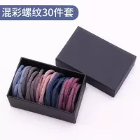 盒装扎头发皮筋高弹力发圈简约皮套女头绳黑色发绳韩国马尾头饰品|3#混彩螺纹三十件套
