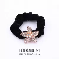 发绳成人简约头饰人工水晶扎头发橡皮筋韩国耐用马尾头绳|水晶粗发圈13
