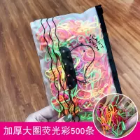 一次性儿童小橡皮筋宝宝扎头发绑头绳女童简约黑色不伤发发圈发绳|加厚大圈荧光彩500条装
